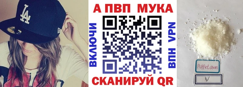 Виды наркотиков купить Апатиты МЕГА рабочий сайт A-PVP ГЕРОИН Меф мяу мяу Марихуана