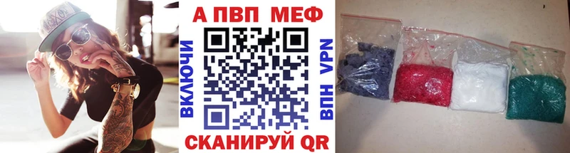 цены   Апатиты  Alfa_PVP VHQ 