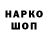 АМФЕТАМИН VHQ Arman Daurenbekov