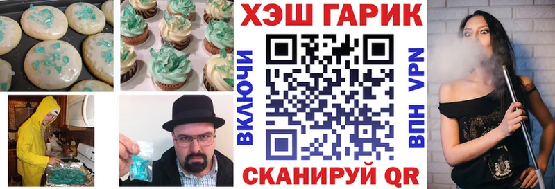 Еда ТГК марихуана  Апатиты 