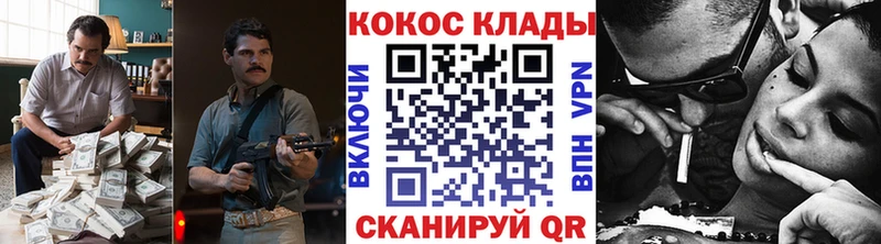 Кокаин 99%  Апатиты 