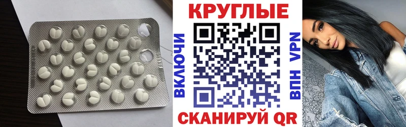 ЭКСТАЗИ 280мг  площадка клад  Апатиты 