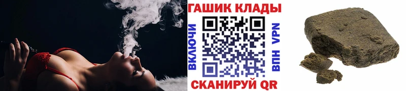 наркотики  Апатиты  ГАШ Изолятор 