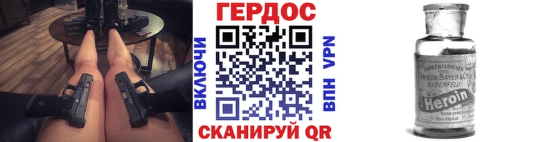 Героин афганец  Апатиты 