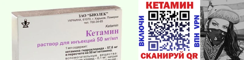 КЕТАМИН ketamine  Апатиты 
