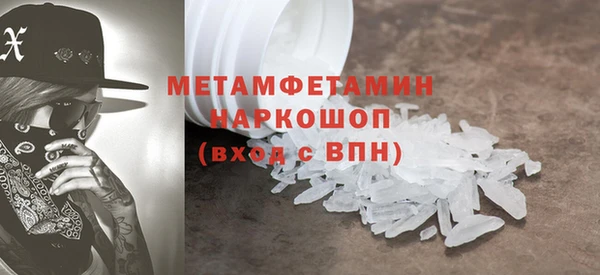 герыч Пролетарск