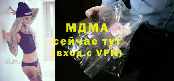 соль курить ск Алзамай