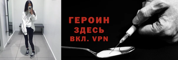 соль ск Протвино