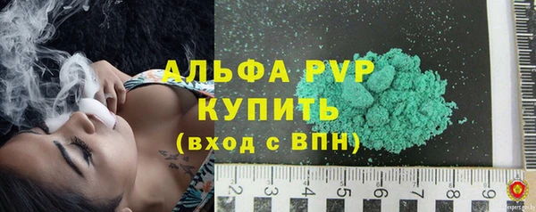 дживик Алексеевка