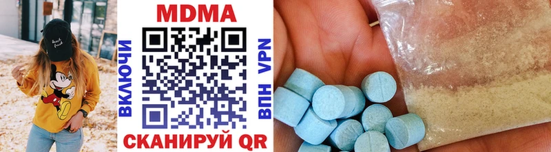 MDMA кристаллы где найти Апатиты