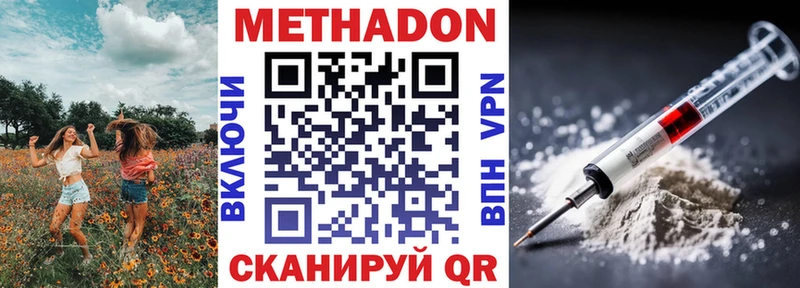 Метадон белоснежный  Апатиты 