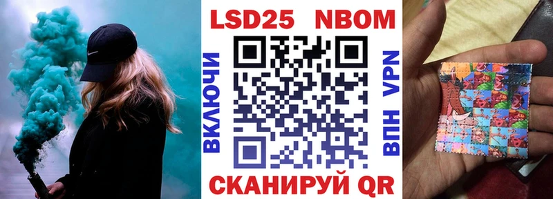 хочу   мега вход  Марки 25I-NBOMe 1500мкг  Апатиты 