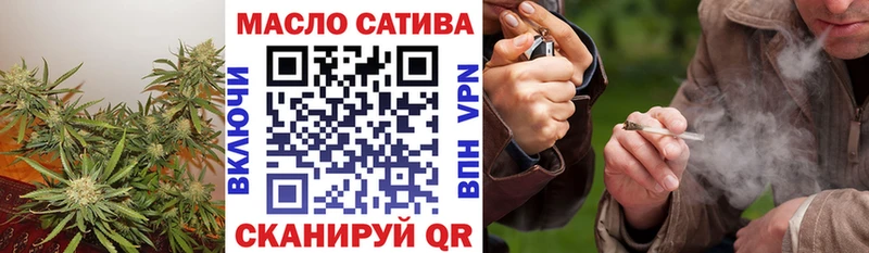 купить наркотики цена  Апатиты  ТГК вейп с тгк 